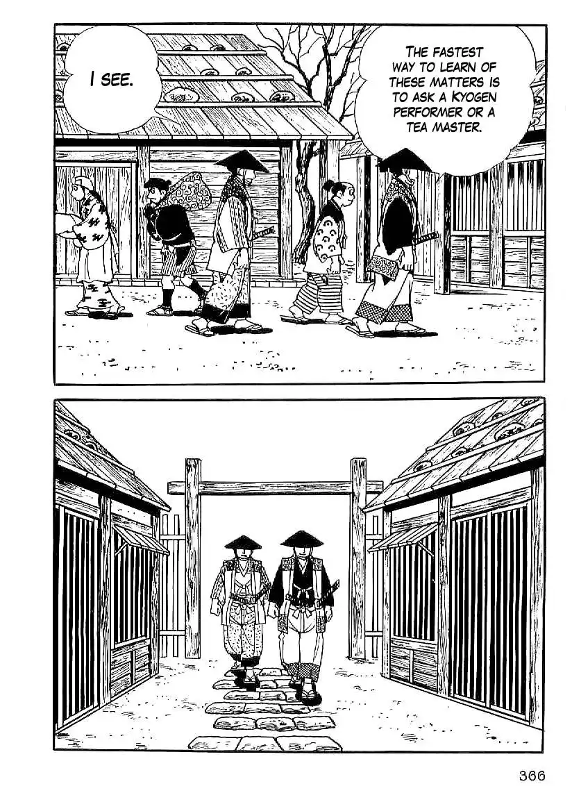 Date Masamune (YOKOYAMA Mitsuteru) Chapter 27 23